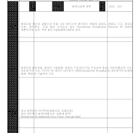 대학원강의계획서